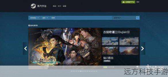 中国Steam蒸汽平台今日开启测试,已上线41款精品游戏