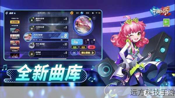11月新手游上线速览,节奏大师又复活了?