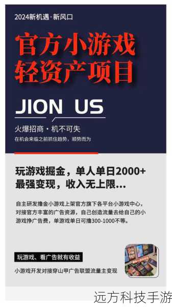 劲爆!疑似Wii2规格配置图泄露,咖啡计划引领游戏界新风暴