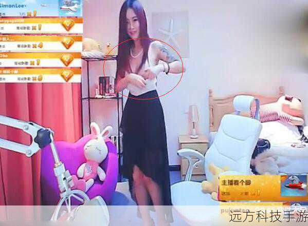 直播间的意外瞬间，美女游戏玩家跳舞时衣服滑落，网友热议背后的网络文化现象