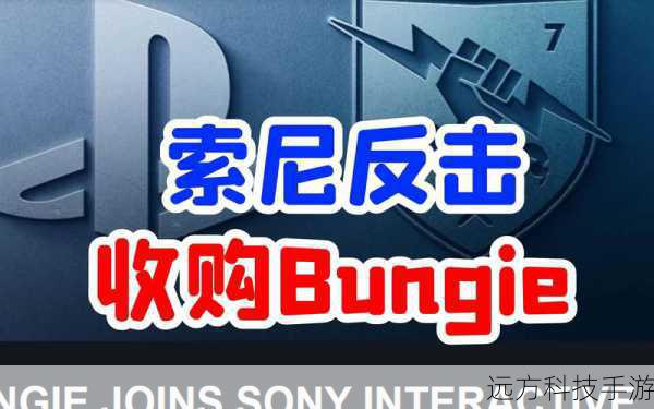 被索尼收购的Bungie,裁员、削减成本后的未来展望