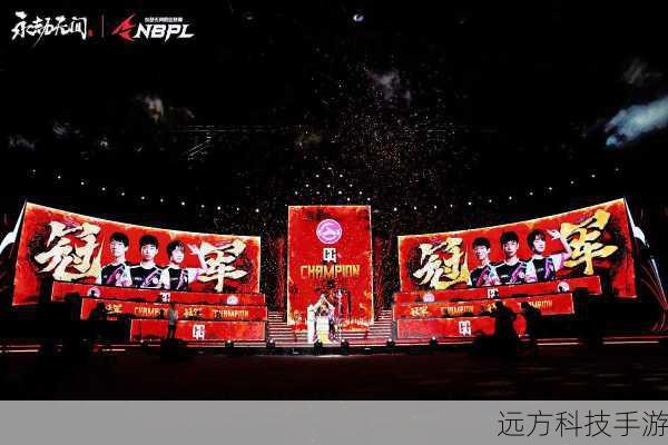 荣耀加冕,恭喜GG战队斩获永劫无间NBPL S2三排总冠军!