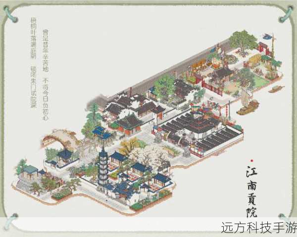 江南百景图闹市孤萤位置探寻