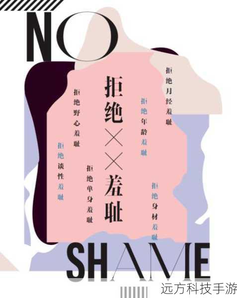使用不恰当的性暗示和低俗语言是不道德的，也是不尊重他人的行为。这样的语言不仅会伤害他人的感情，还会破坏社会的和谐与稳定。