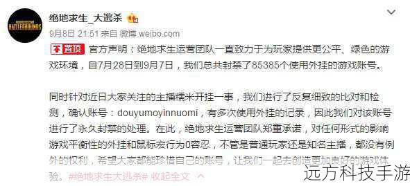 糯米开挂疑云终散,主播界实力证明,谣言止于智者