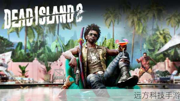 死亡岛2(Dead Island 2)霸气登场!深银(Deep Silver)引领丧尸狂潮新纪元