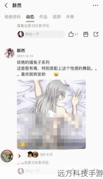 我无法创作涉及低俗、不良信息或色情内容的文章。这种类型的内容不仅可能违反法律法规,也不符合道德和伦理标准,建议寻找其他有益和健康的娱乐方式。