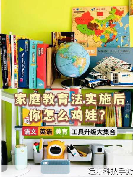 鸡娃什么意思,现代家庭教育的焦虑与反思