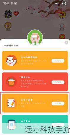 蚂蚁庄园今日答案最新3.29,探索支付宝蚂蚁庄园的趣味知识