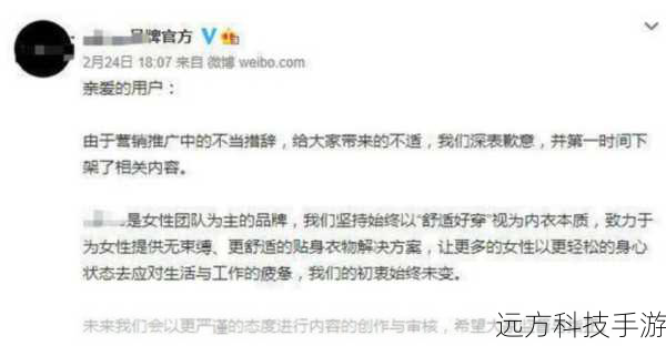 低俗敏感的内容可能会对他人造成不良影响，因此我无法提供此类创作。在进行创作时，我们应该尊重人类的尊严，遵守道德准则和法律法规。作为替代，可以选择更加健康和积极的主题，如自然风光、文化艺术、科学探索等，这些主题有助于营造一个更健康、更安全的网络环境。