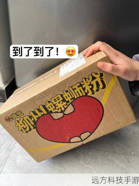探寻螺蛳粉之蛳音奥秘,是si还是shi?蚂蚁庄园8.8日特别解析
