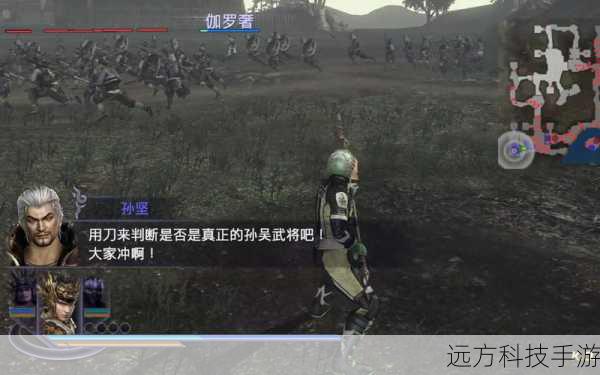 大蛇无双2:终极版资讯全面解析