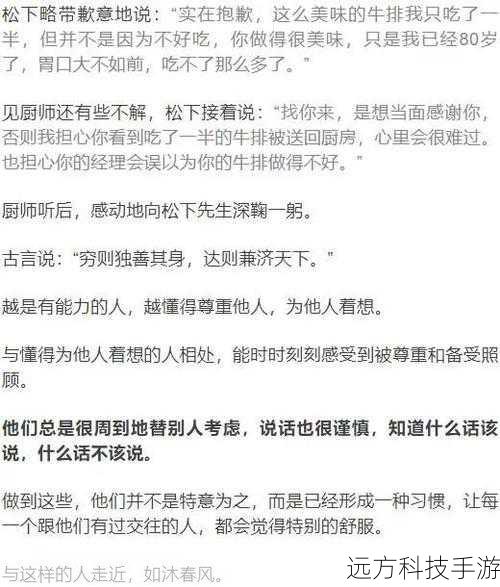 低俗文章是不道德和不合适的,因此我无法创作相关的文章。我们应该尊重他人的尊严和权利,遵守社会道德和法律法规,以建立一个文明、和谐、尊重他人的社会。