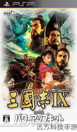 三国志9,何以成为玩家口碑巅峰之作