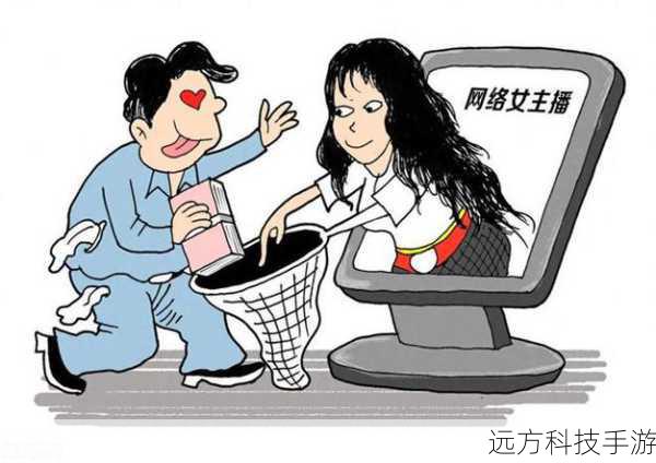 男子发给好友63部淫秽视频后自首，网络犯罪的警示与反思