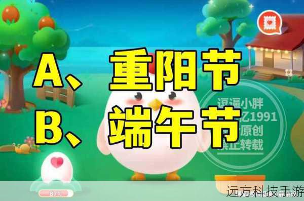 端午三友,传统佳节中的自然馈赠与蚂蚁庄园的温馨传承