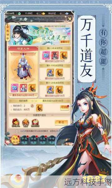 2024年值得一玩的网页游戏精选