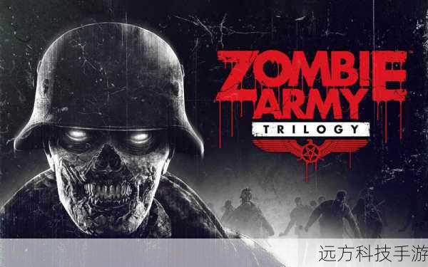 僵尸部队三部曲(Zombie Army Trilogy)PC版更新,加入全新角色与深度优化