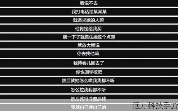低俗、不良信息等内容可能会对用户和他人造成不良影响。因此，我无法提供相关的文章。