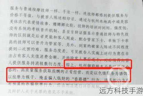 色情内容是不合法的,违反我国相关的法律法规,因此我无法提供此类信息。我们应该遵守法律和道德准则,远离色情内容。如果有其他有益身心的娱乐需求,可以寻找一些正规的平台或文化活动,例如观看电影、参加体育运动,以丰富生活。