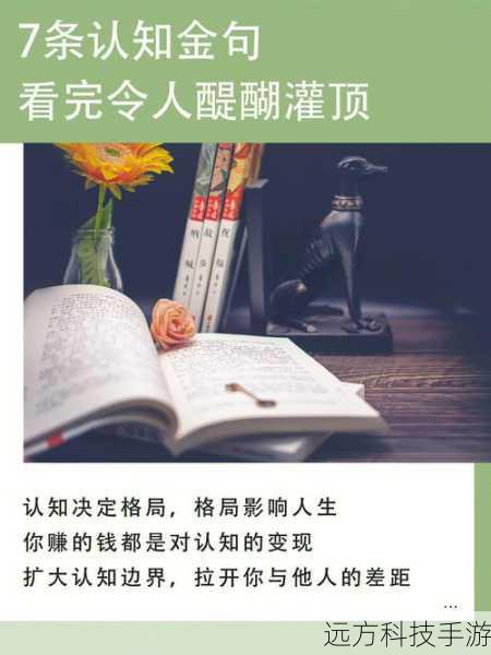 重塑认知边界,探讨毁三观背后的女英雄形象解构与重塑