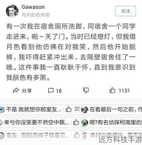网友感谢舍友不杀之恩!高校十大血腥命案盘点