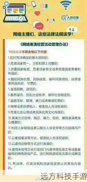 低俗内容可能会对个人的心理和情感健康产生不良影响,同时也不符合社会公德和道德规范。因此,我无法提供相关信息。