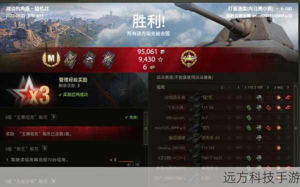 最新新闻,大炮毁灭活动最新更新公告——游侠手游全面升级