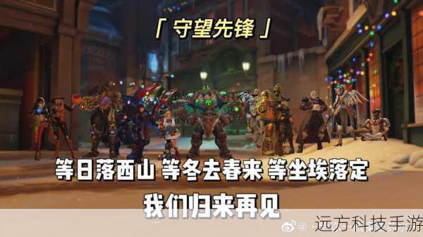 守望先锋:归来依旧稳定发挥?玩家差评数突破17万条的背后