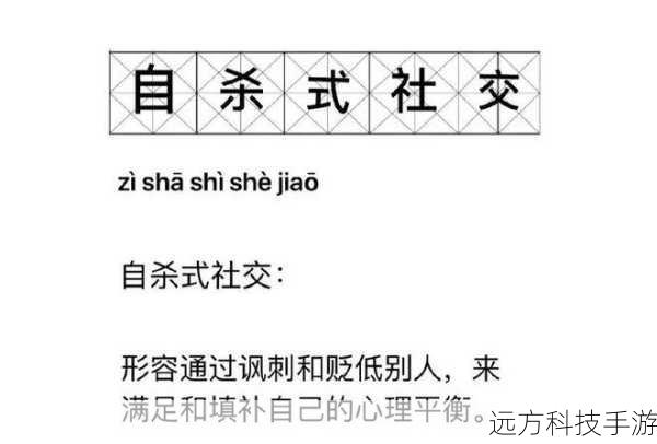 低俗敏感的内容可能对个人的心理和情感健康产生不良影响,因此我无法提供相关信息。