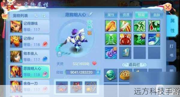 神武宠物资质(探索神武世界，解锁宠物资质，共赴奇幻冒险之旅)