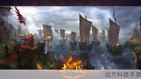 赤壁之战游戏(赤壁之战游戏,沉浸式体验三国风云)