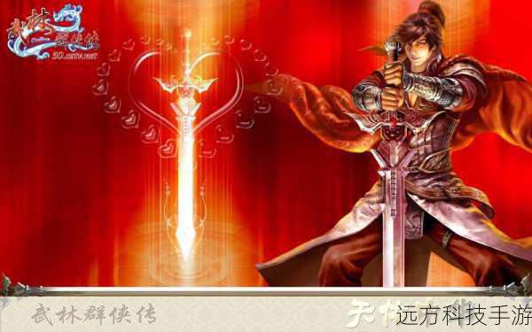 武林群侠传online(武林群侠传 online，重温江湖梦)