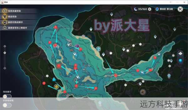 原神水神瞳全位置路线(原神水神瞳全位置路线攻略指南)