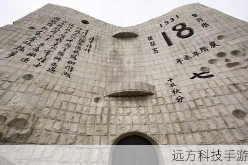 2011年8月6日(铭记 2011 年 8 月 6 日)