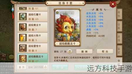 问道怎么盗号(问道游戏安全指南——如何保护账号免受盗号威胁)