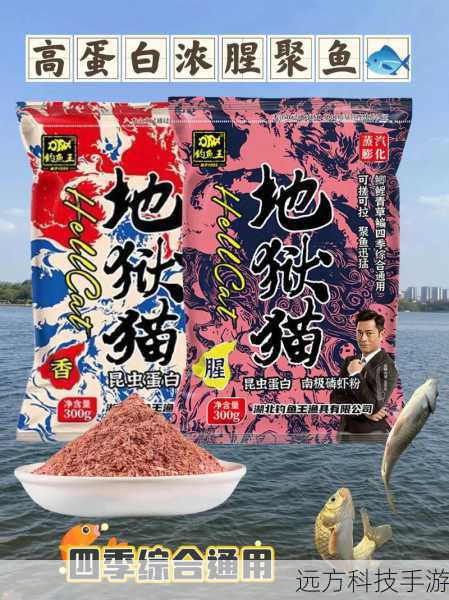 垂钓之王修改(垂钓之王的华丽蜕变)