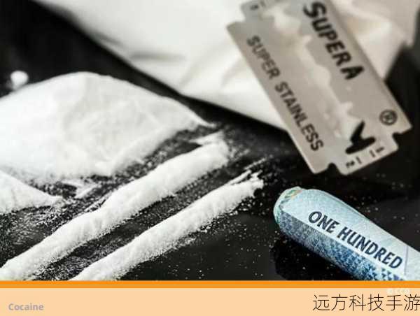 伊卡因的物品(伊卡因的神秘物品)
