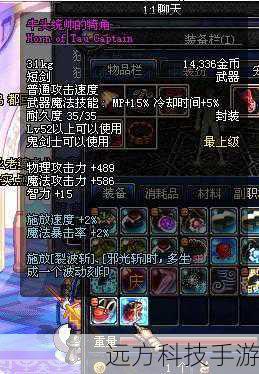 dnf55粉光(DNF55 粉光,辉煌与回忆)