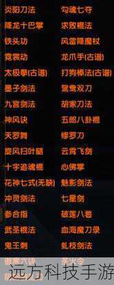 九阴真经瓜州青(九阴真经与瓜州青的传奇交织,武学与自然的和谐共鸣)