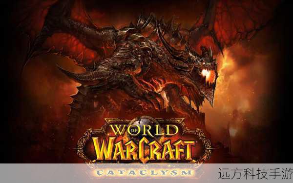wow85级(魔兽世界 85 级，新的征程与挑战)