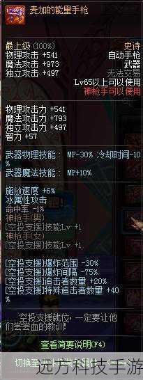 领主之塔装备(领主之塔装备,往昔辉煌与今日价值)