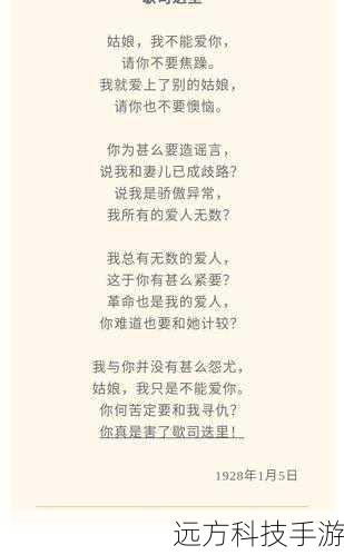 歇斯底里成就(歇斯底里背后的辉煌,一场关于极致追求与非凡成就的探索)