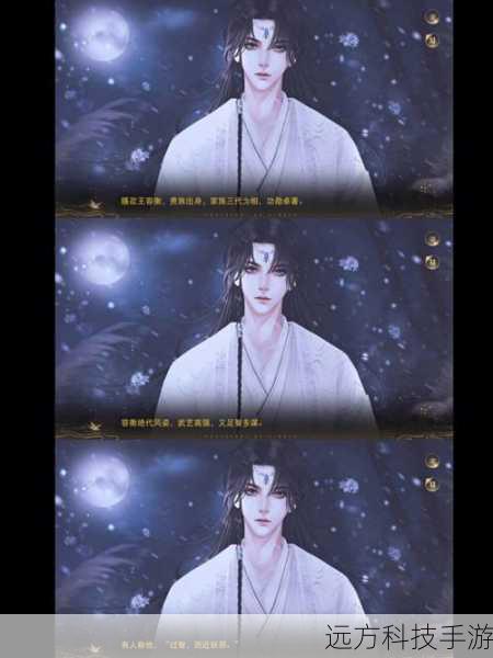 dnf摄政王(DNF摄政王,权力与忠诚的交织)