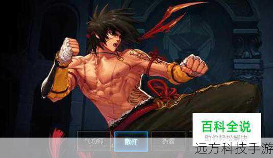 dnf男格斗家转什么职业好(DNF 男格斗家转职之选,开启格斗新征程)