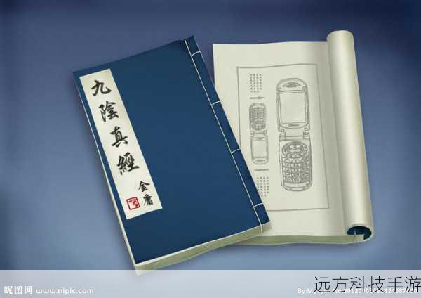 九阴真经 君子堂(九阴真经与君子堂,武学与德行的双重交响)