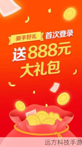 888大礼包(惊喜 888 大礼包,开启无限可能)