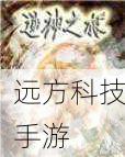 神鬼传奇大探险家(神鬼传奇大探险家,穿越幽冥的勇者之旅)