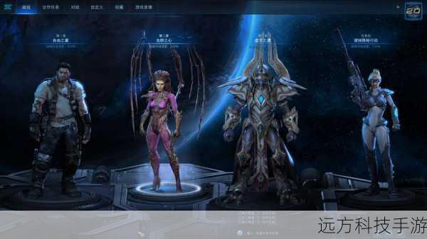 星际争霸2虫群之心国服(星际争霸 2 虫群之心国服,开启宇宙激战之旅)