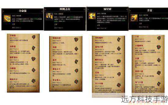暗黑3恶魔猎手技能(暗黑 3 恶魔猎手技能解析与运用)